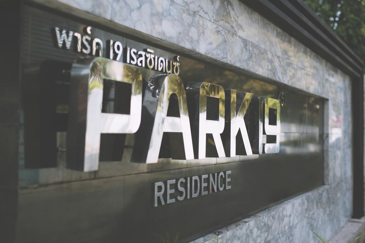 Park 19 Hotel Bangkok Zewnętrze zdjęcie